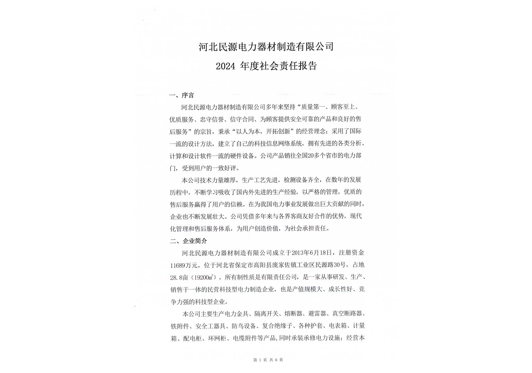 2024؟(z)Έ